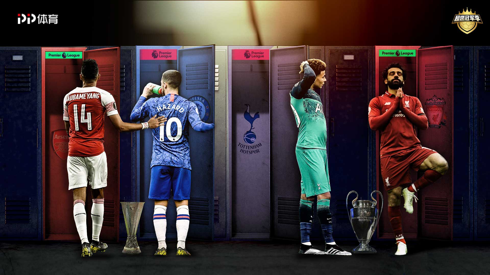 然没有进球 然没有进球